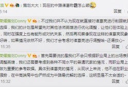 返场最新爆料视频大全集,精彩瞬间回顾与幕后揭秘