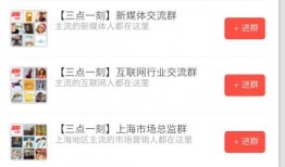 唐山娱乐圈爆料群微信,揭秘幕后风云，独家内幕大公开