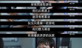 逆水寒端游最新剧情爆料,江湖风云再起，神秘势力暗中操控！