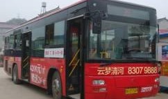 淮安公交车爆料最新消息