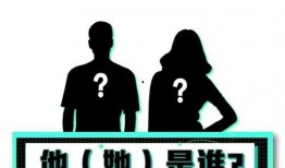 娱乐综艺吃瓜八卦图