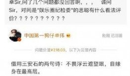 卓伟爆料邓为是哪一集视频,邓为在哪一集视频中引发热议