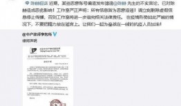 四川天涯爆料最新消息,最新事件追踪，揭秘背后真相