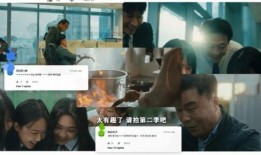 娱乐圈恋情瓜的爆料