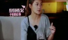 谢娜应采儿娱乐圈大爆料
