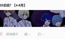 动漫女主被谁视频爆料过,神秘视频揭露惊人真相