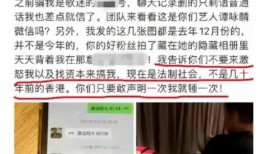 深圳刘先生最新爆料事件,揭秘最新事件内幕
