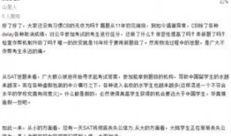 路透社最新爆料新闻内容,重大新闻爆料揭示惊人内幕