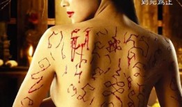 电影邪降在线观看,惊悚在线直播，揭秘恐怖降临的真相