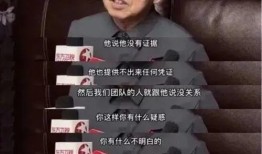 媒体爆料潘长江案件视频,真相与争议并存