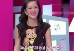 华谊女明星天涯爆料视频,揭秘娱乐圈内幕与真相