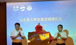 青岛大学爆料消息最新,揭秘校园风云事件背后的真相