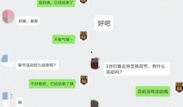 福利爆料最新消息,最新资讯盘点，揭秘热门福利活动！
