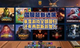 国服捷风最新爆料视频,揭秘神秘游戏内容与玩法革新