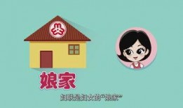 妇联爆料视频完整版,视频完整版揭秘事件真相