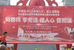 洪洞县今日头条爆料