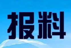 福建媒体新闻爆料热线,倾听民声，守护公平正义