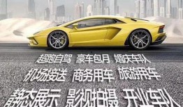 豪车租赁爆料案例最新消息,最新案例揭露行业潜规则与真相