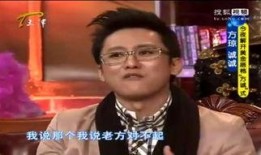 方琼爆料郭德纲视频播放,方琼揭露郭德纲视频播放背后的真相