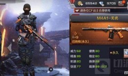 cf手游最新爆料星象,CF手游全新爆料揭秘神秘星系