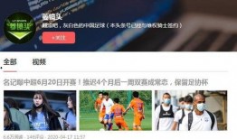 九点关注记者爆料视频,视频内容深度解析