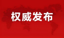 四川天涯爆料最新消息,最新事件追踪，揭秘背后真相
