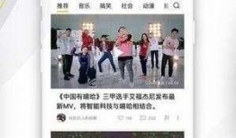 爆料好看视频软件有哪些,盘点各大爆料好看视频软件