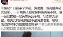 卓伟最新爆料黄渤,卓伟最新爆料揭秘娱乐圈真相