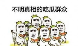99吃瓜群众免费吃瓜,99吃瓜群众免费畅享瓜界盛宴