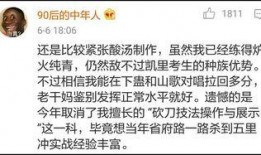 漳州搞笑奇葩爆料新闻报道,搞笑奇葩爆料，笑料百出引人捧腹