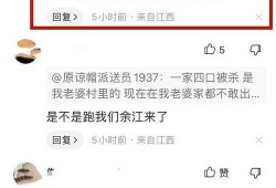 玉山网友爆料案件最新,惊曝某案件最新进展，真相即将揭晓！