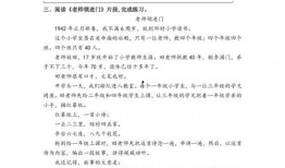 西瓜六点爆料是真的吗视频,西瓜六点爆料视频真实性揭秘