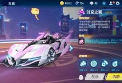 qq飞车新车爆料最新,全新速度风暴！QQ飞车新车爆料抢先看