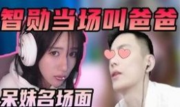 呆妹爆料抖音现状视频,呆妹爆料揭示平台新动态