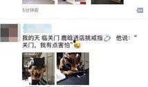 八兔每日爆料分享视频,精彩视频内容速览