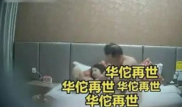 医院真实爆料视频播放,揭秘医疗现场惊心动魄瞬间