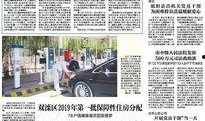 承德污染新闻爆料,揭秘背后真相与治理挑战