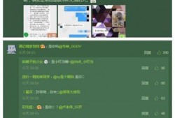 绿帽协会爆料视频大全,揭秘惊人内幕