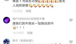 网友爆料医生是真的吗视频,医生真实性视频引发热议