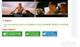 热讯秘闻爆料视频在线观看,独家爆料视频在线观看，带你探秘幕后真相