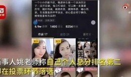 女性爆料视频网站入口,入口揭秘，真相大白