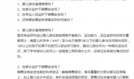 网红最新事件爆料新闻报道