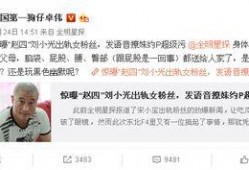 卓伟爆料邓为是哪一集视频,邓为在哪一集视频中引发热议