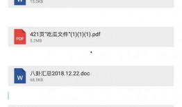 快乐八卦今日爆料视频,今日热门视频爆料内容大汇总