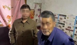 00后老大爷爆料新闻视频,揭秘00后老大爷视角下的最新爆料新闻