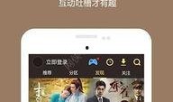 免费播放器在线观看,免费播放器带你在线观影新体验