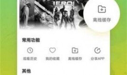 免费播放器在线观看,免费播放器带你在线观影新体验