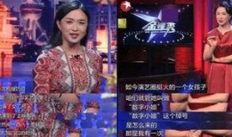 娱乐爆料竖屏高清1分钟