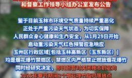 玉林头条今日最新爆料,重大事件背后真相揭晓！