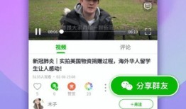 热搜情感爆料视频下载,情感爆料背后的真相与反思